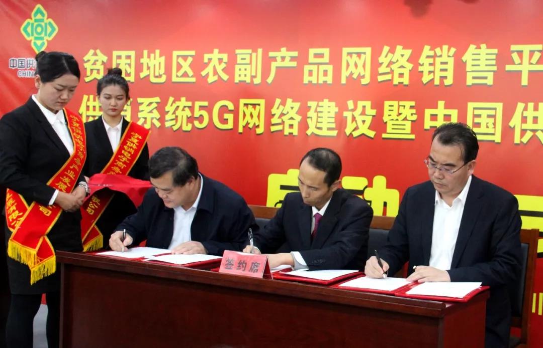 廣電5G+供銷頻道！寧夏廣電新業(yè)務(wù)落地