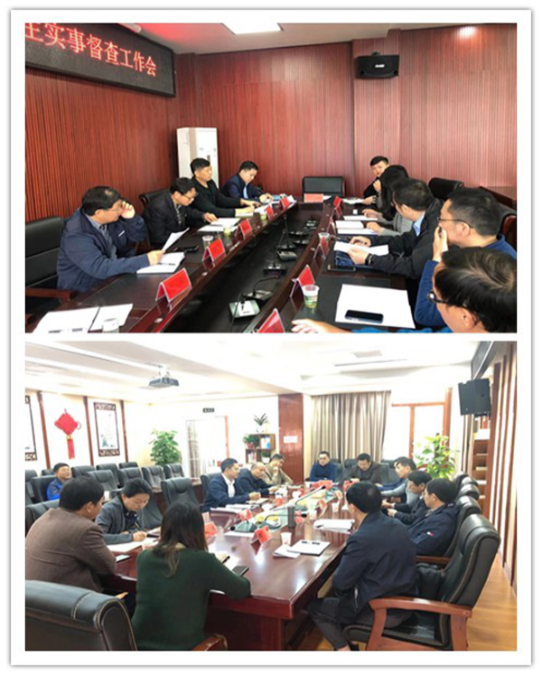 湖南省廣播電視局督查組赴張家界市開(kāi)展數(shù)字廣播電視戶戶通民生實(shí)事工程督查工作