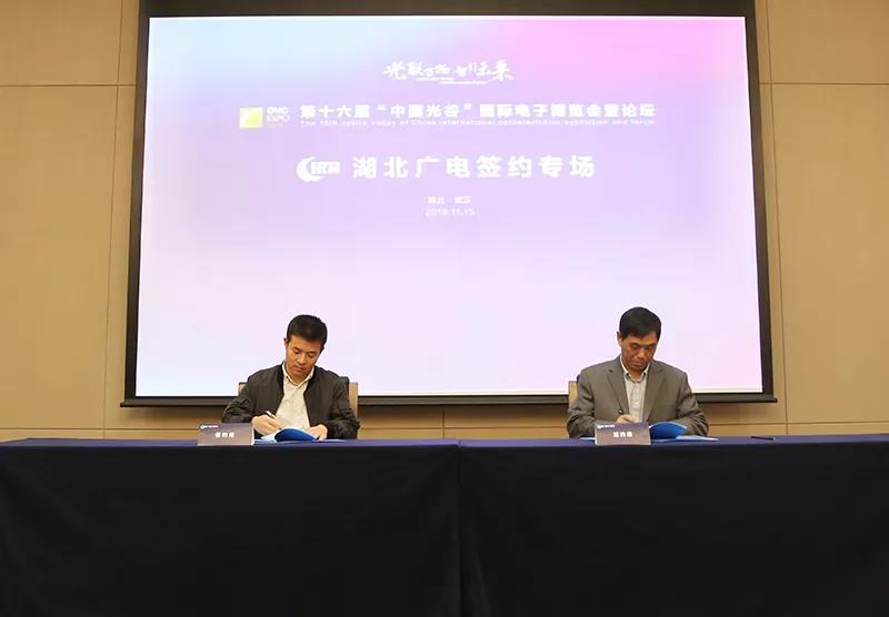 湖北廣電網(wǎng)絡(luò)牽手多個(gè)合作“小伙伴”，建設(shè)融媒體中心、智慧社區(qū)