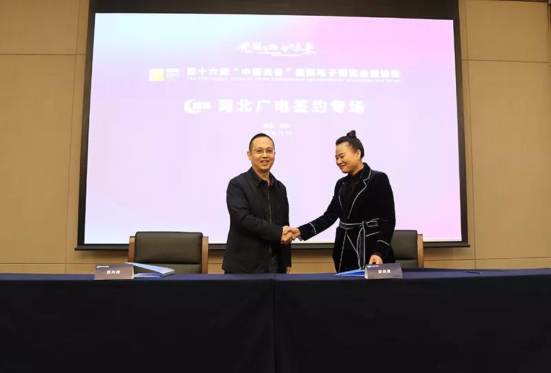 湖北廣電網(wǎng)絡(luò)牽手多個(gè)合作“小伙伴”，建設(shè)融媒體中心、智慧社區(qū)