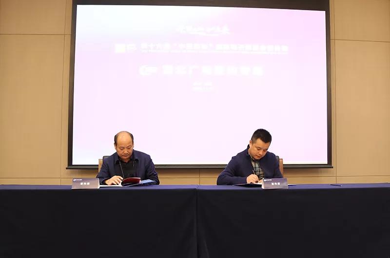 湖北廣電網(wǎng)絡(luò)牽手多個(gè)合作“小伙伴”，建設(shè)融媒體中心、智慧社區(qū)