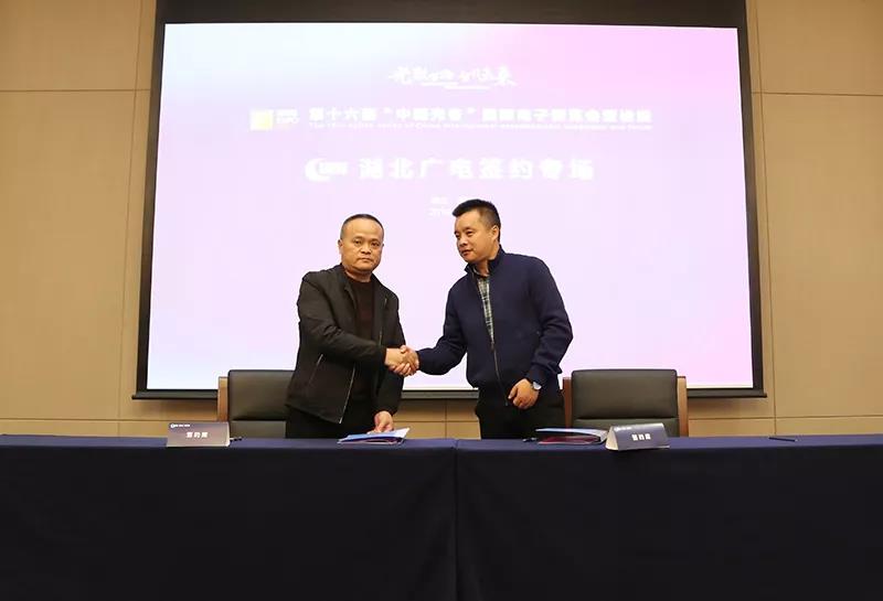 湖北廣電網(wǎng)絡(luò)牽手多個(gè)合作“小伙伴”，建設(shè)融媒體中心、智慧社區(qū)