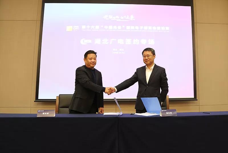湖北廣電網(wǎng)絡(luò)牽手多個(gè)合作“小伙伴”，建設(shè)融媒體中心、智慧社區(qū)