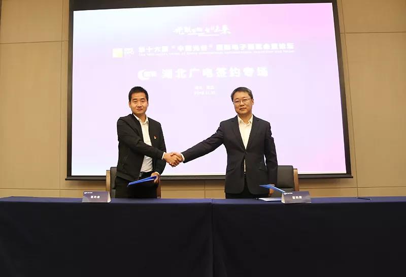湖北廣電網(wǎng)絡(luò)牽手多個(gè)合作“小伙伴”，建設(shè)融媒體中心、智慧社區(qū)