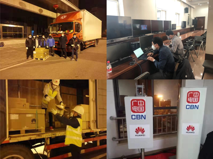 共同戰(zhàn)“疫”，廣電總局統(tǒng)籌全國(guó)廣電網(wǎng)絡(luò)推出“七項(xiàng)實(shí)招”