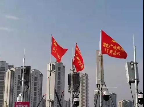 72小時(shí)開(kāi)通+直播，廣電5G在湖北疫情前線完成首次實(shí)戰(zhàn)！