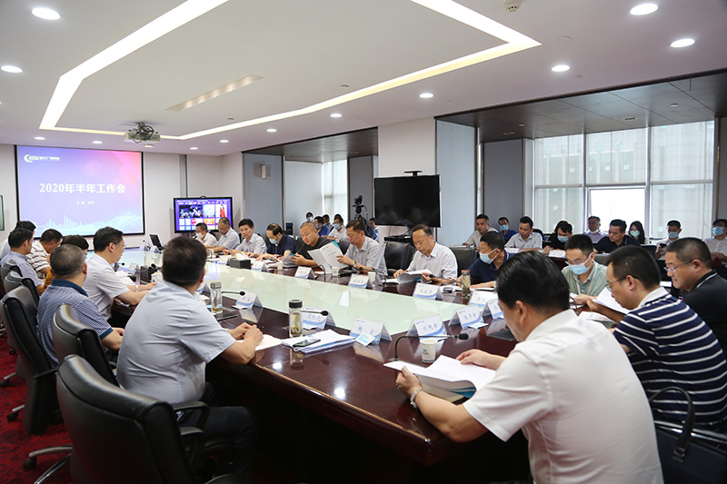 做實廣電寬帶電視等項目，湖北廣電網(wǎng)絡召開2020年半年工作會