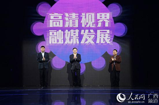 廣西廣播電視臺5個地面頻道實現(xiàn)高標(biāo)清同播